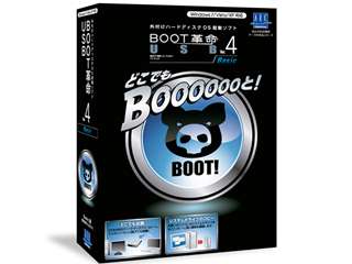 【クリックで詳細表示】BOOT革命/USB Ver.4 Basic 通常版