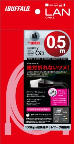 BSLS6AFU05BK ☆4個まで￥250クリックポスト対応可能！