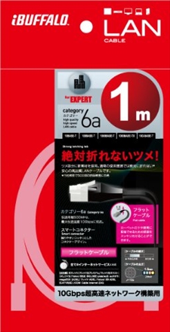 BSLS6AFU10BK ☆4個まで￥250クリックポスト対応可能！