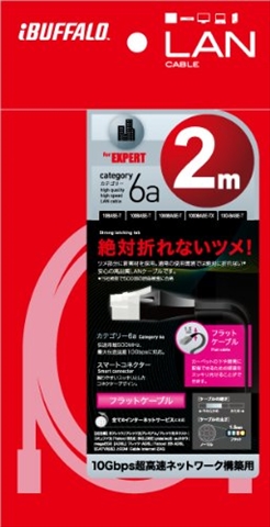 BSLS6AFU20BK ☆2個まで￥300ネコポス対応可能商品！