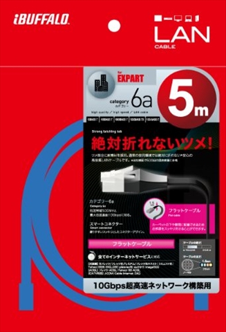 BSLS6AFU50BK ☆1個まで￥250クリックポスト対応可能！