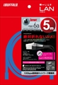 BSLS6AFU50BK ☆1個まで￥250クリックポスト対応可能！
