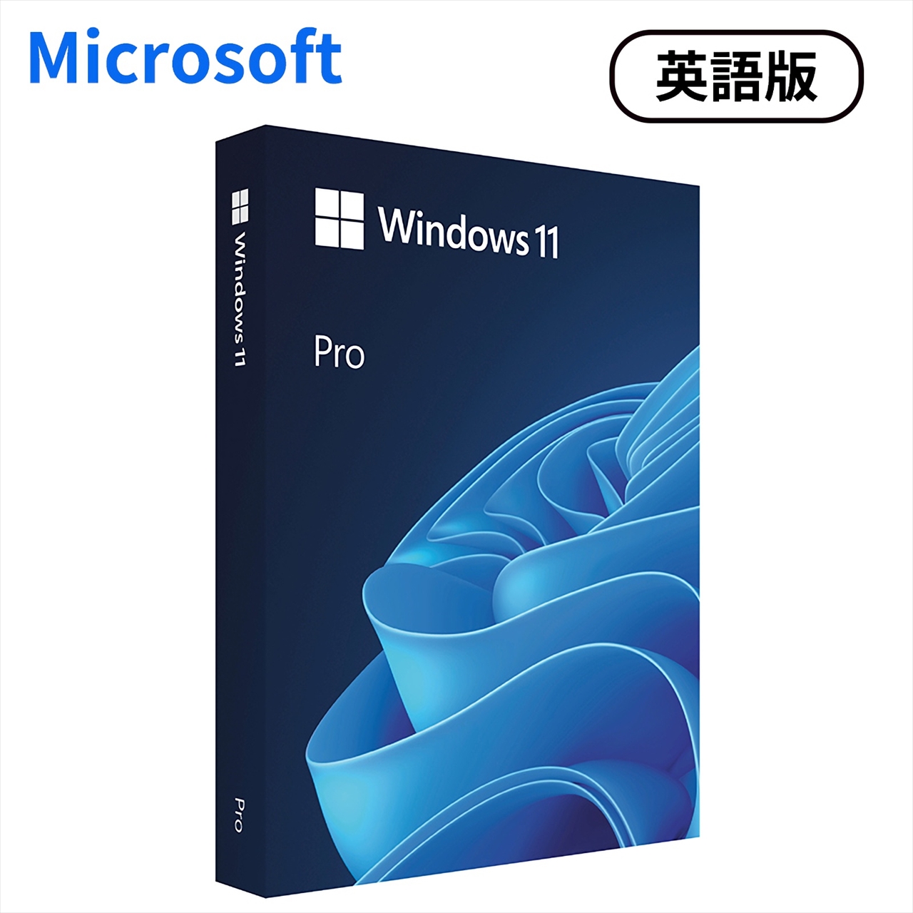 【新品：未使用】Microsoft Windows 10 Pro パッケージ版