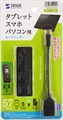 ADR-AML22BKN アンドロイド対応カードリーダー
