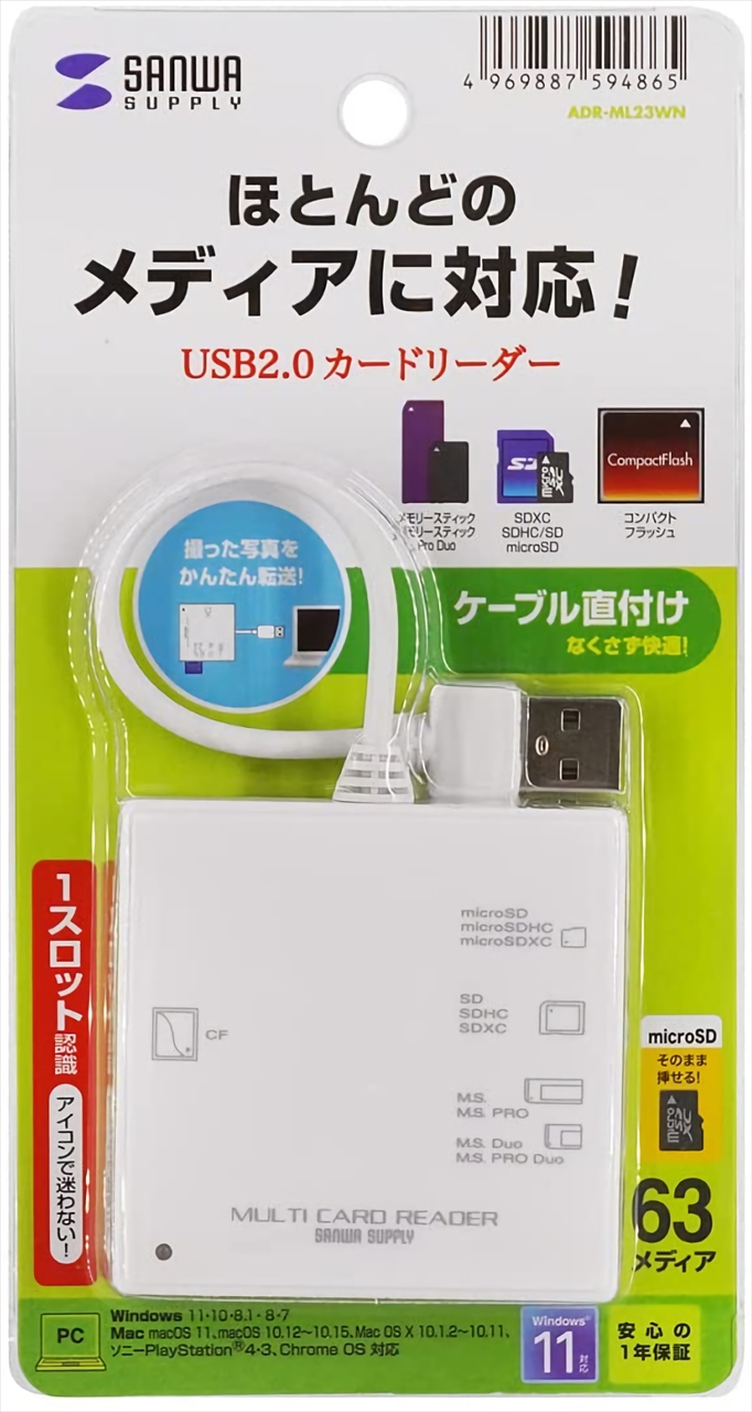 コンパクトなマルチカードリーダ ADR-ML23WN dxWPtBlRMn, コート、アウター - centralcampo.com.br