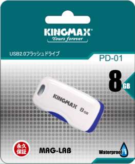【クリックで詳細表示】KingMax PD-01 8GB ブルー