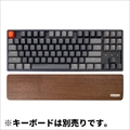 Keychron ウッドパームレスト PR3（K8/C1用） Palm-Rest/K8-PR3