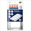 HD-MB10000TAWH-PP