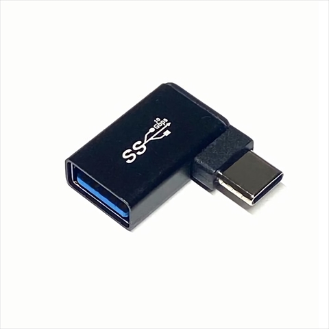 STCM-UAFL Type-C(オス)-USB3．1 A(メス)L型変換コネクタ ☆6個まで￥300ネコポス対応可能！