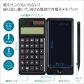 FDDM-10BK 電子メモパッド 電卓付きブックタイプ