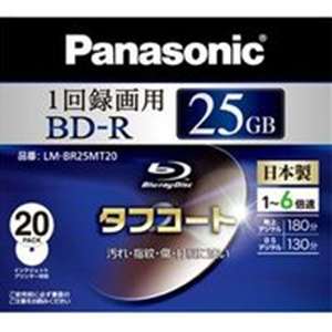 【クリックで詳細表示】LM-BR25MT20 (箱売り)