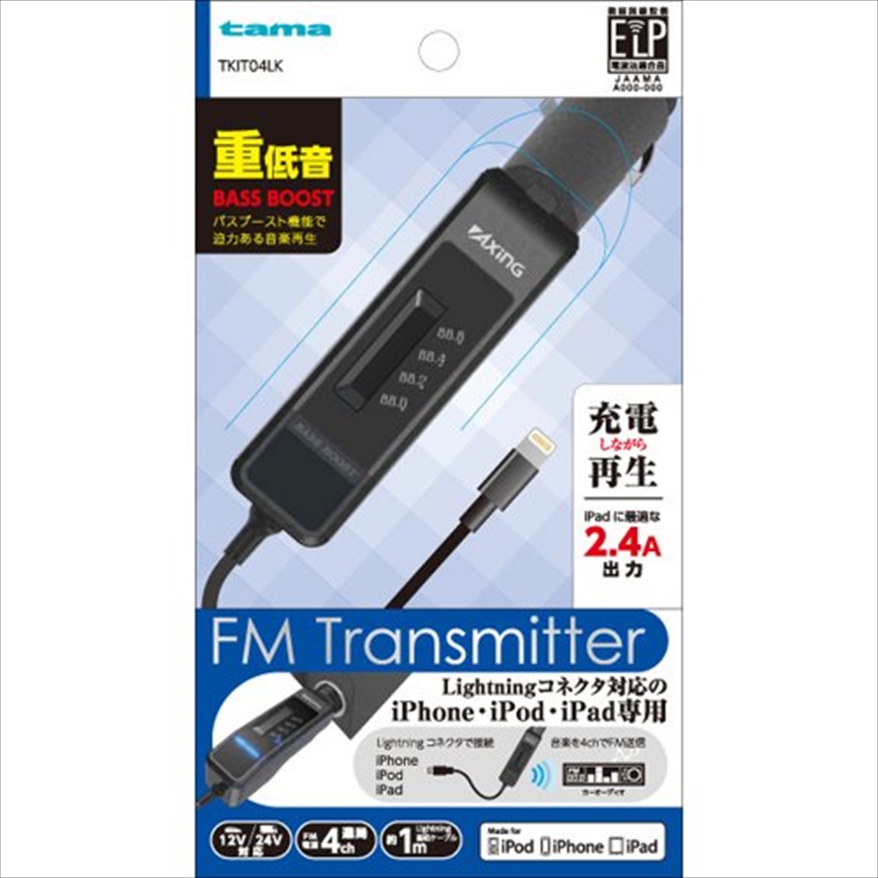 Tkit04lk Fm ﾄﾗﾝｽﾐｯﾀｰ Lightning Fmトランスミッター カー バイク 自転車用品 Pcパーツと自作パソコン 組み立てパソコンの専門店 1 S Pcワンズ