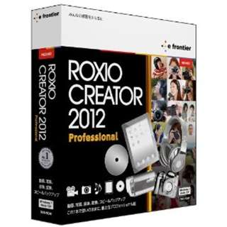 【クリックで詳細表示】Roxio Creator 2012 Professional
