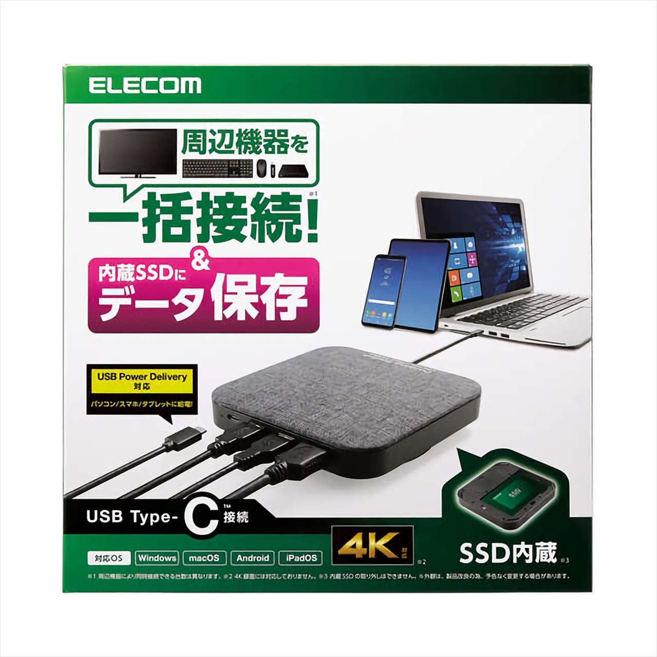 Esd Dsa0250gbk ﾄﾞｯｷﾝｸﾞｽﾃｰｼｮﾝ機能付外付けssd 250gb Usb Type C接続 Hdmiﾎﾟｰﾄ搭載 Usb ポータブルssd Ssd Pcパーツと自作パソコン 組み立てパソコンの専門店 1 S Pcワンズ