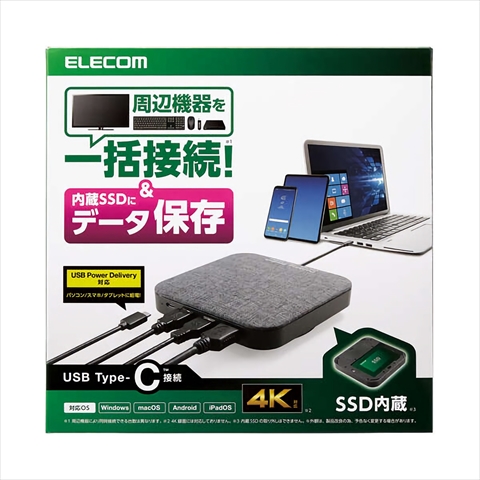 ELECOM SSD 250GB