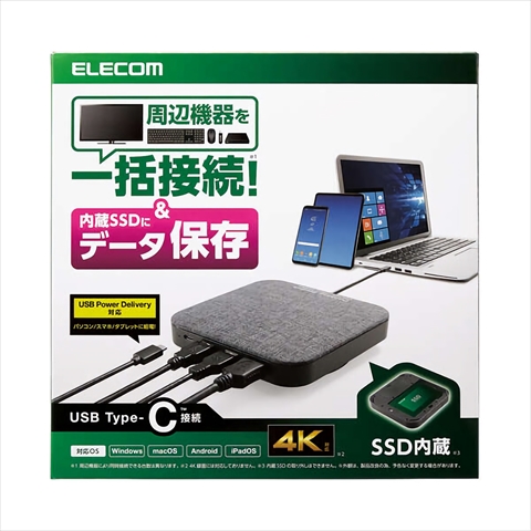 ESD-DSA0250GBK ﾄﾞｯｷﾝｸﾞｽﾃｰｼｮﾝ機能付外付けSSD/250GB/USB Type-C接続/HDMIﾎﾟｰﾄ搭載