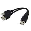 USBA/2 (87305) USB A(オス)-USB A(メス)x2 二股変換ケーブル ☆4個まで￥250クリックポスト対応可能！