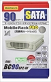 OWL-BC90SP2-IV 3.5インチ SATA HDD対応 モービルラック 交換カートリッジ