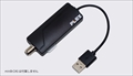 PX-M1UR USBスティック型地デジ・BS・CS対応TVチューナー