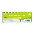 LA-T3X10 単3アルカリ乾電池10本 ☆6個まで￥300ネコポス対応可能！