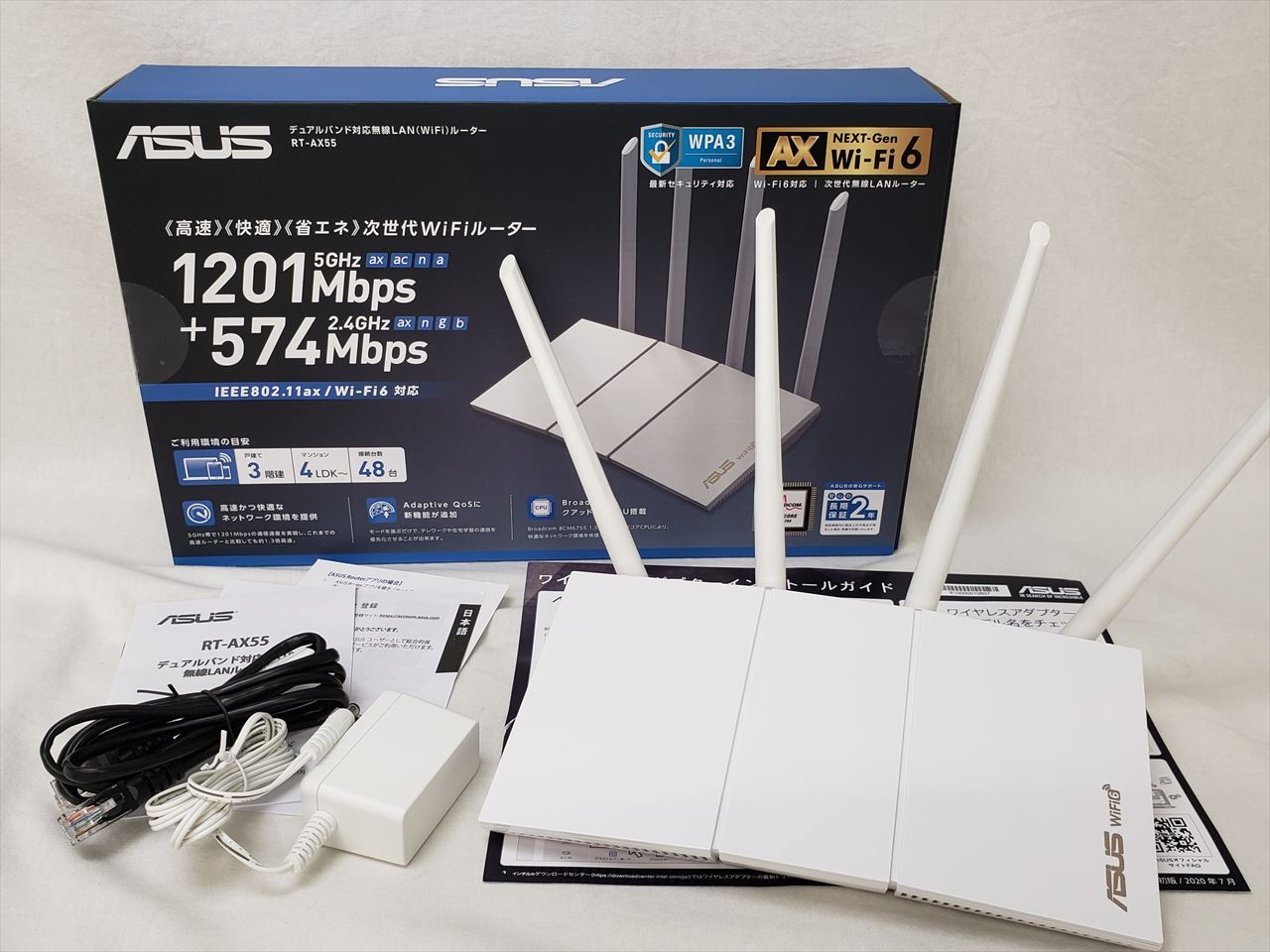RT-AX55/W 各サイトで併売につき売切れのさいはご容赦願います。 | 無線ブロードバンドルーター | ブロードバンドルーター | ネットワーク  | PCパーツと自作パソコン・組み立てパソコンの専門店 | 1's PCワンズ