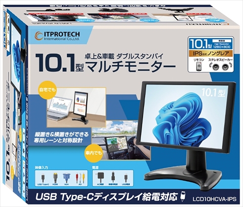 LCD10HCVA-IPS | 17インチ未満 | 液晶モニター | モニター | PCパーツ ...