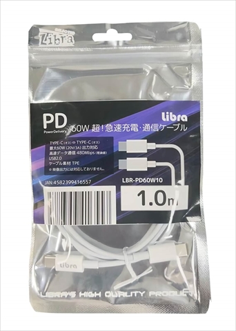 LBR-PD60W10 60W PD 超急速充電通信ケーブル1m ☆6個まで￥250クリックポスト対応可能！