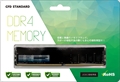 D4U2666CS-8G CFD Standard シリーズ　☆6個まで￥250クリックポスト対応可能！