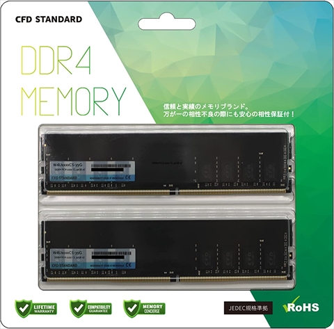 DDR4 3200 8G✕２枚