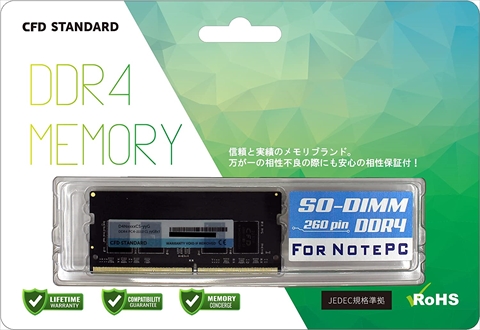 D4N2133CS-4G CFD Standard シリーズ　☆6個まで￥300ネコポス対応可能！