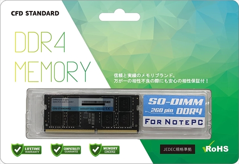 D4N2666CS-16G CFD Standard シリーズ　☆6個まで￥250クリックポスト対応可能！