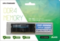 D4N2666CS-16G CFD Standard シリーズ　☆6個まで￥250クリックポスト対応可能！