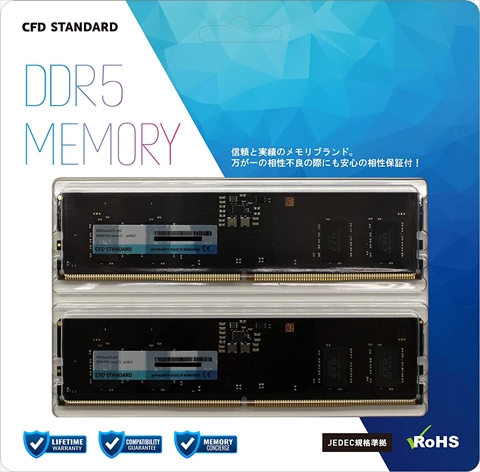 W5U4800CS-8G CFD Standard シリーズ　☆1個まで￥300ネコポス対応可能！