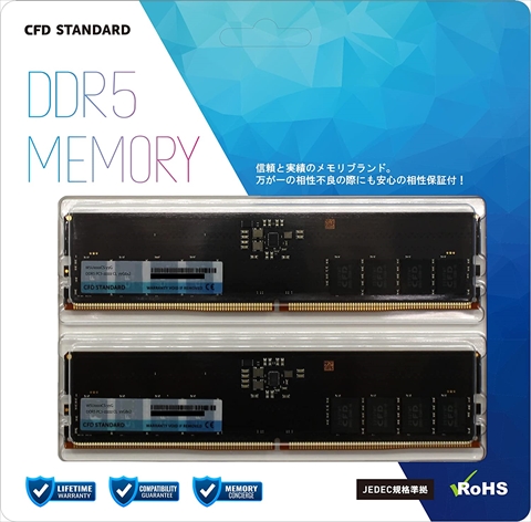 W5U4800CS-16G CFD Standard シリーズ　☆1個まで￥250クリックポスト対応可能！