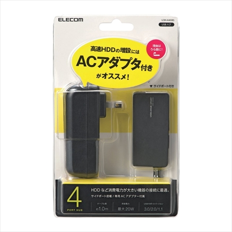 U3H-A408SBK USB3.0対応ACアダプタ付き4ポートUSBハブ
