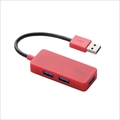 U3H-K315BRD 3ポートUSB3．0ハブ(ケーブル固定タイプ) ☆2個まで￥300ネコポス対応可能！