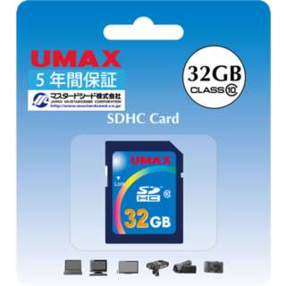 【クリックで詳細表示】UM-SDHC-C10-32G ☆￥150メール便対応可能商品！