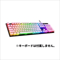 HyperX Pudding Keycaps Pink (PBT, US Layout) 644H7AA#ABA 10月3日発売