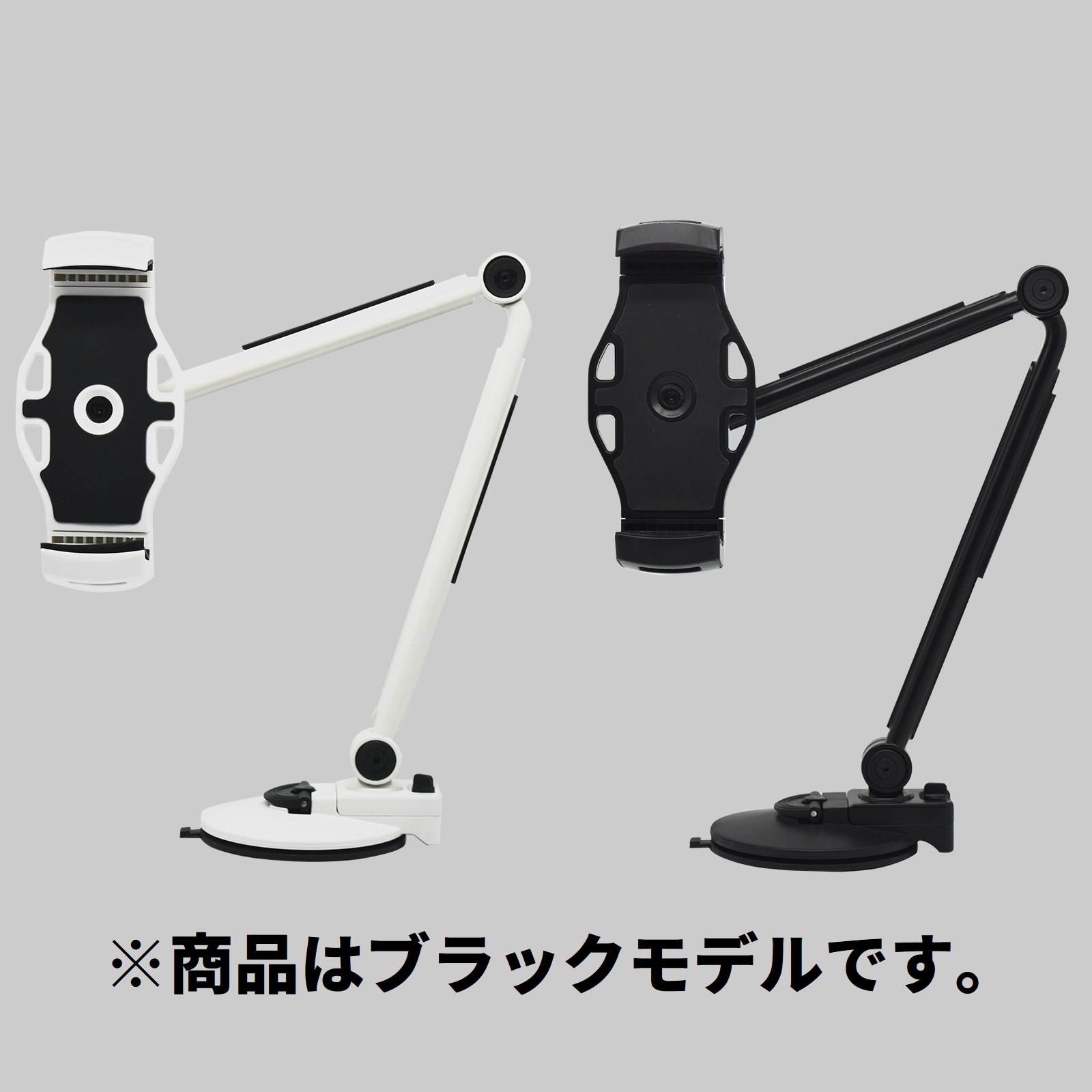 Ta S2c01 Bk タブレットアームスタンド クレードル 卓上ホルダー スマートフォン固定ホルダー スタンド スマホ 携帯 タブレット向け商品 Pcパーツと自作パソコン 組み立てパソコンの専門店 1 S Pcワンズ Ta S2c01 Bk タブレットアームスタンド クレードル 卓上ホルダー スマートフォン固定ホルダー スタンド スマホ 携帯 タブレット向け商品 Pcパーツと自作パソコン 組み立てパソコンの専門店 1 S Pcワンズ
