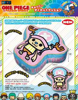 【クリックで詳細表示】チョッパーダイカットクッション ワンピース x パンソンワークス
