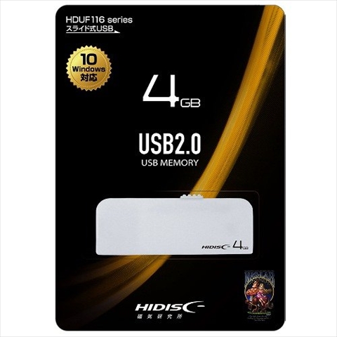 HDUF116S4G2 ☆6個まで￥250クリックポスト対応可能！