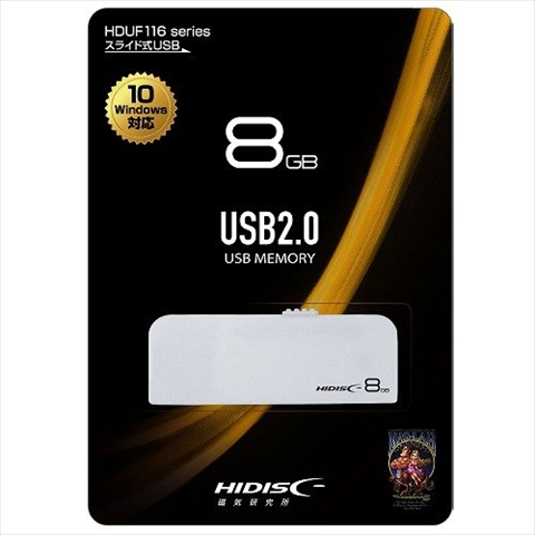 HDUF116S8G2 ☆6個まで￥250クリックポスト対応可能！