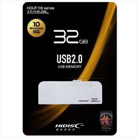 HDUF116S32G2 ☆6個まで￥250クリックポスト対応可能！