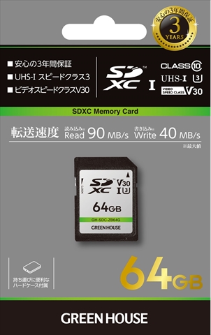GH-SDC-ZB64G ☆6個まで￥250クリックポスト対応可能！