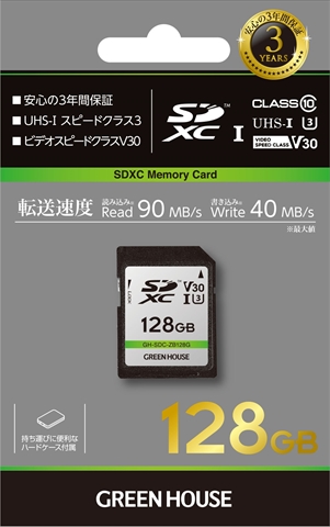GH-SDC-ZB128G ☆6個まで￥250クリックポスト対応可能！