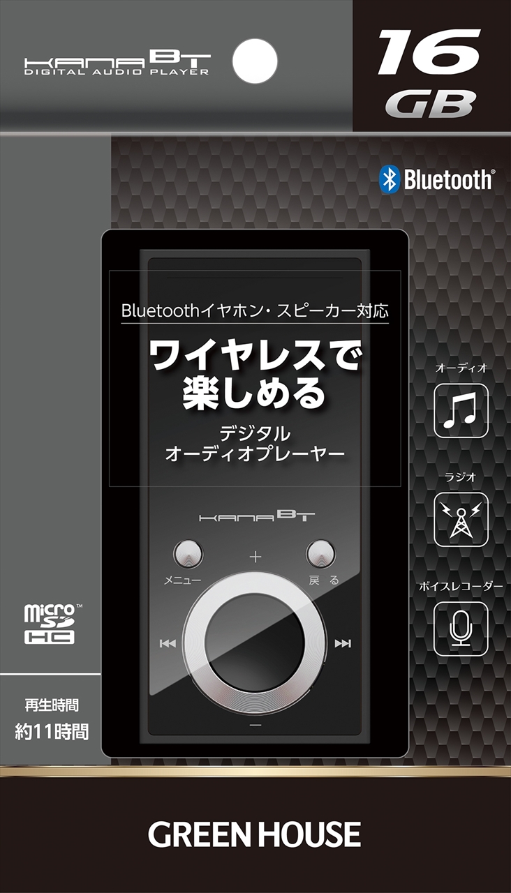 GH-KANABTS16-BK MP3ﾌﾟﾚｰﾔｰ KANA BlueTooth 16GB ﾌﾞﾗｯｸ | GREENHOUSE