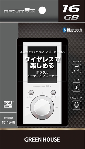 GH-KANABTS16-WH MP3ﾌﾟﾚｰﾔｰ KANA BlueTooth 16GB ﾎﾜｲﾄ