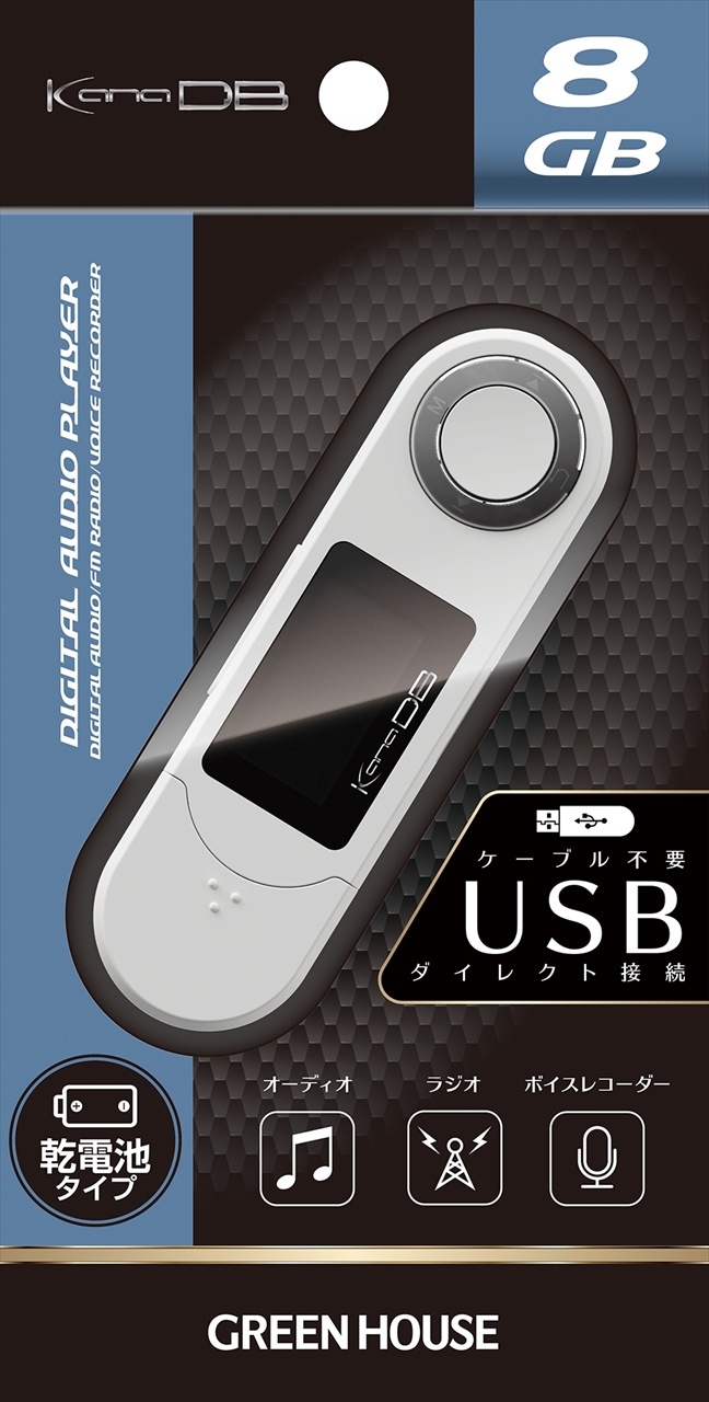 GHKANADBT8WH MP3ﾌﾟﾚｰﾔｰ KANA BlueTooth 16GB ﾎﾜｲﾄ GREENHOUSE MP3