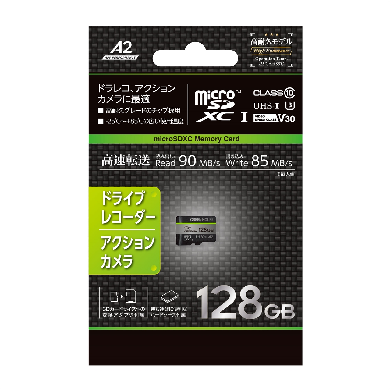 2個 新品 Microsdxc 128gb