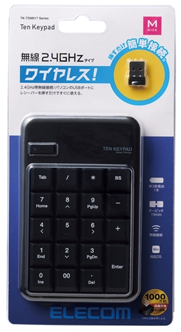 TK-TDM017BK 2.4GHzワイヤレステンキーパッド